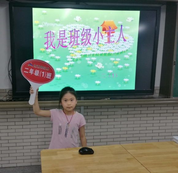 附件：IMG_20180929_093743.jpg