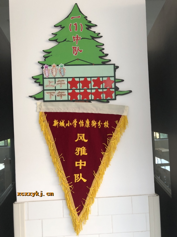 附件：IMG_0487.jpg