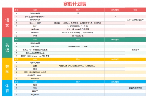 附件：QQ图片20210620073128.png