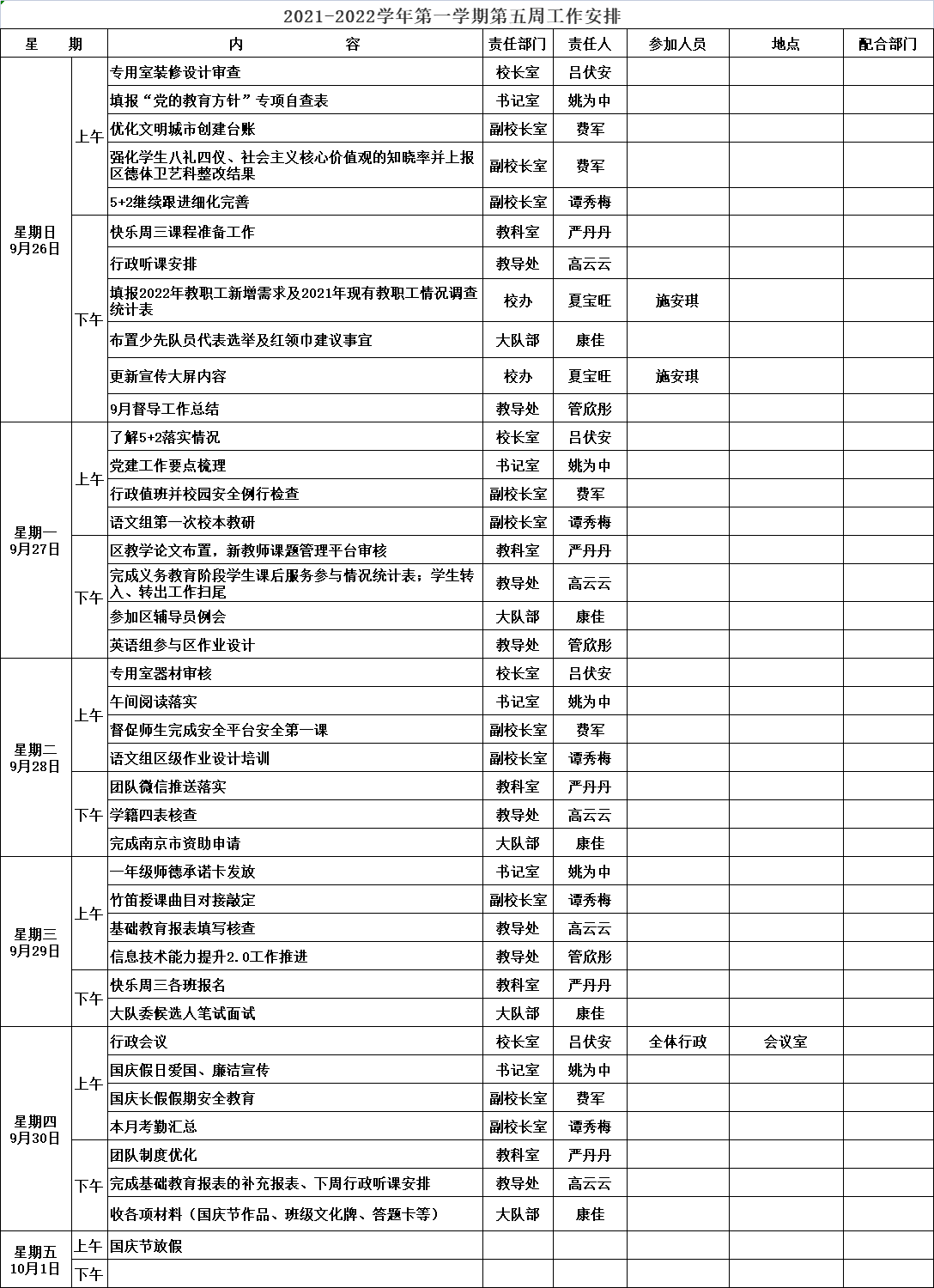 Y9ECU%URQ7[DPW{T7C8VRM2.png