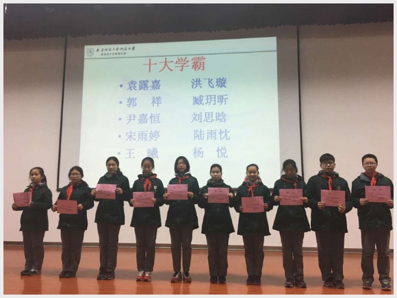 建邺教育信息网