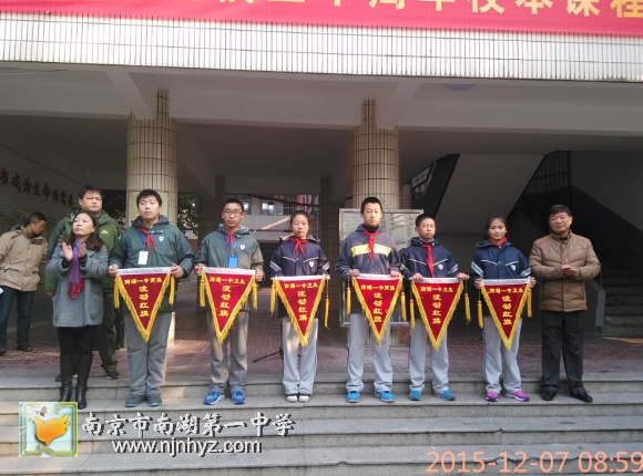 附件：IMG_20151207_085917.jpg