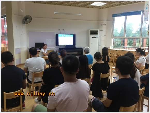 建邺教育信息网