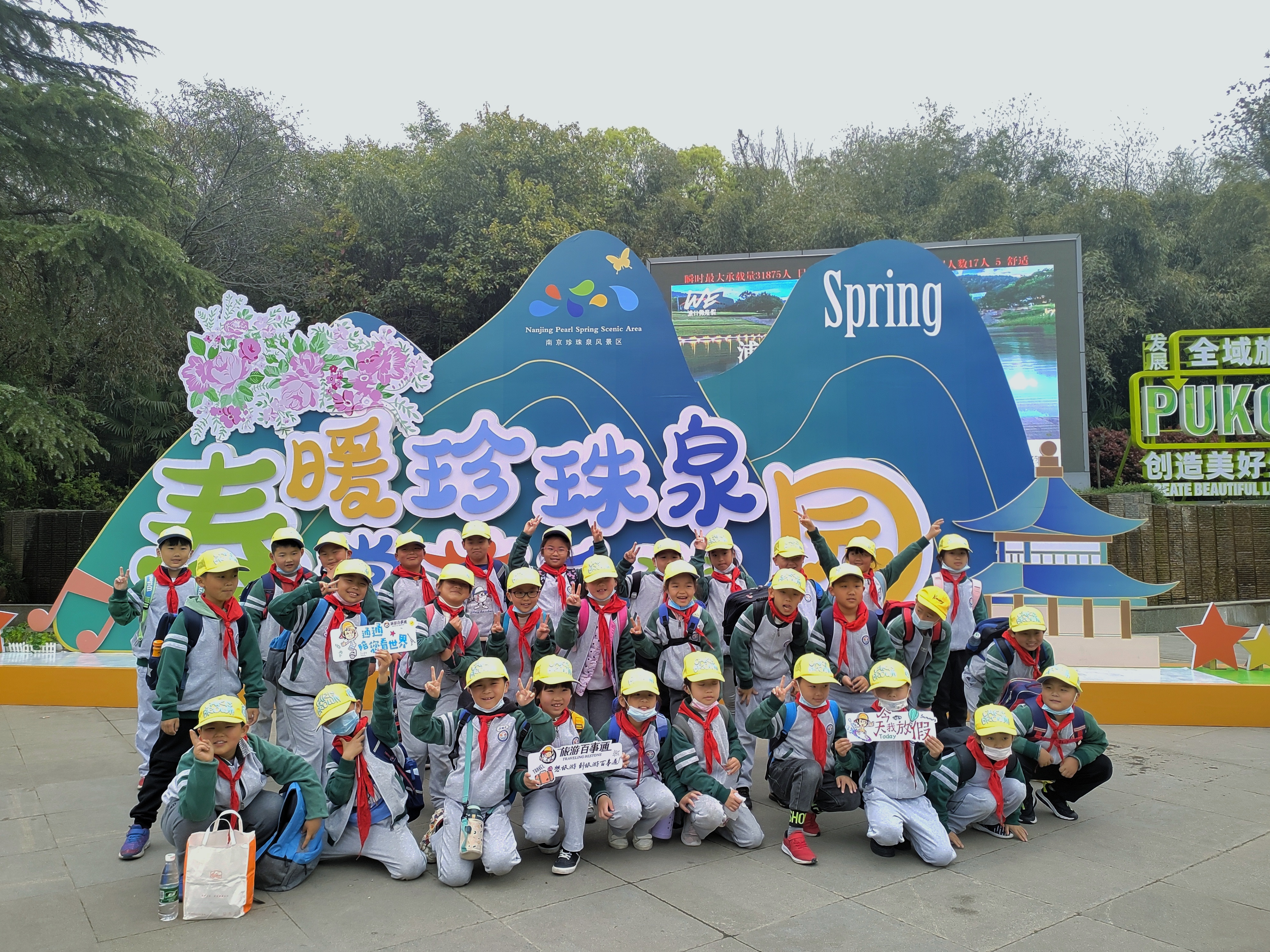 附件：IMG_20210407_092035R-01.jpeg