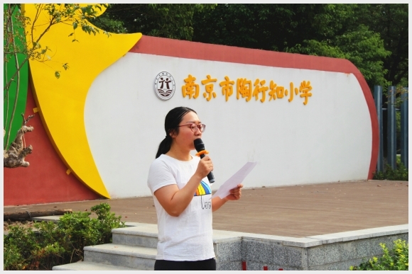 建邺教育信息网