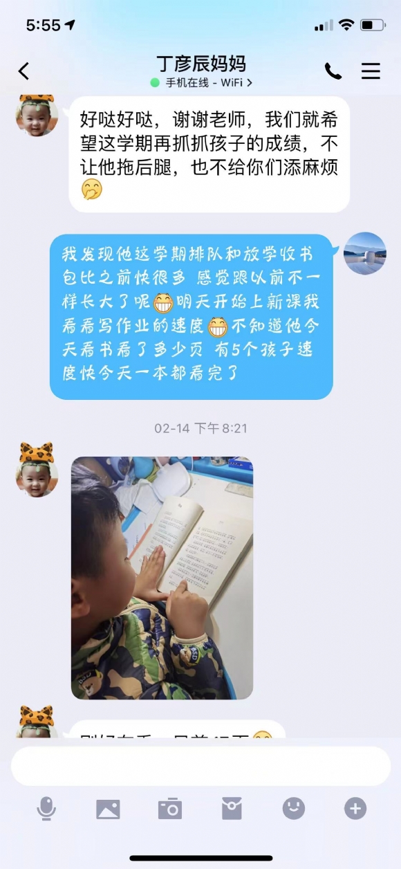 附件：图片4.png