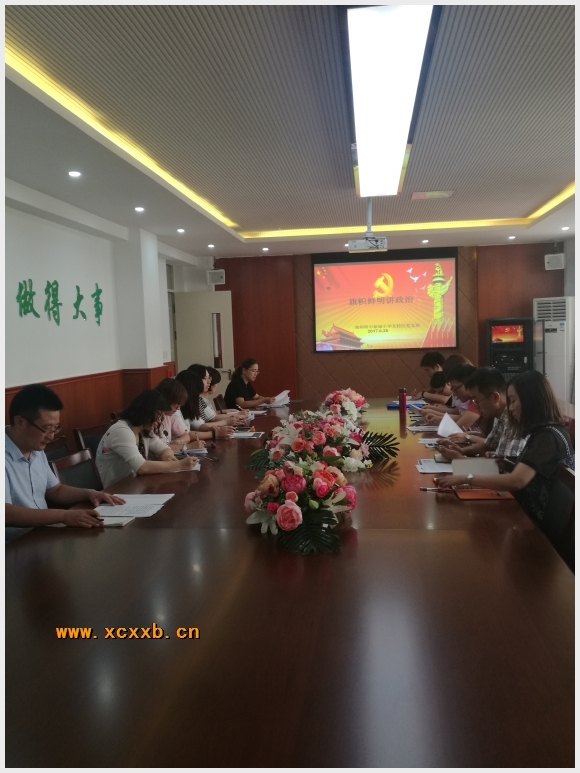 建邺教育信息网