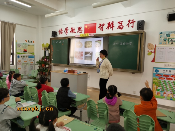 附件：QQ图片20191118161424.jpg