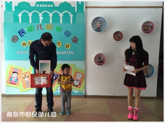 建邺教育信息网