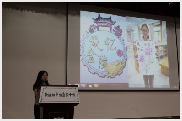 建邺教育信息网