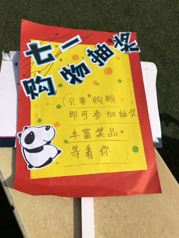 附件：IMG_2555.JPG