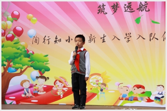 建邺教育信息网