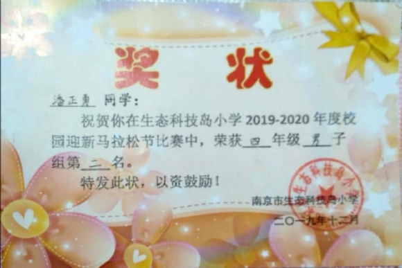 附件：Screenshot_20200616_200020.jpg