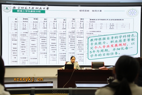 附件：五年规划.jpg
