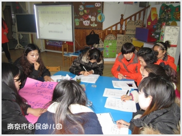 建邺教育信息网