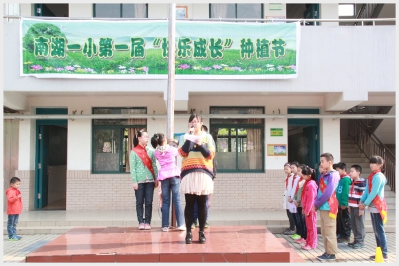 建邺教育信息网