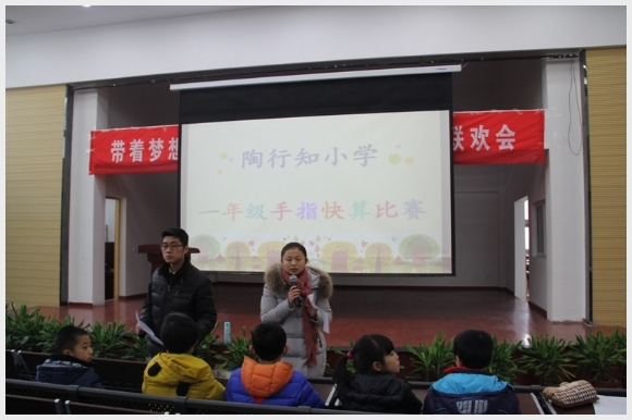 建邺教育信息网