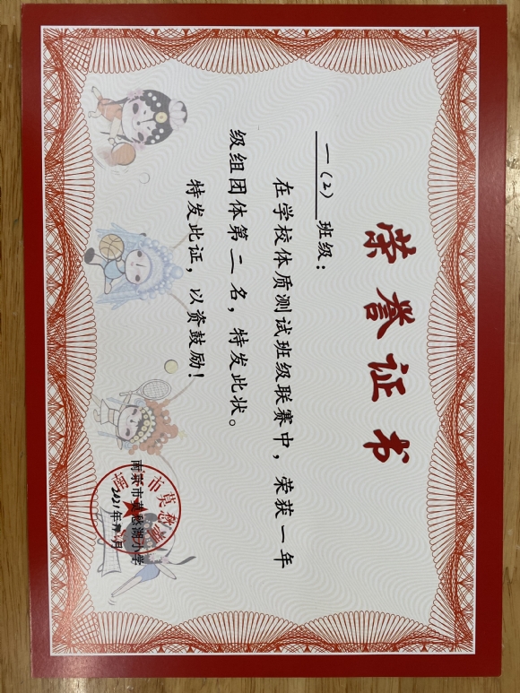 附件：IMG_4777.JPG