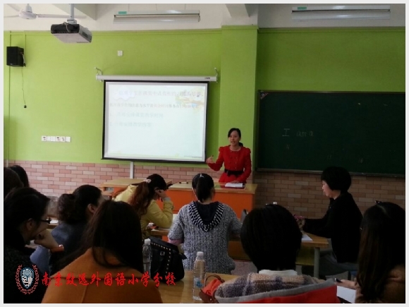 建邺教育信息网