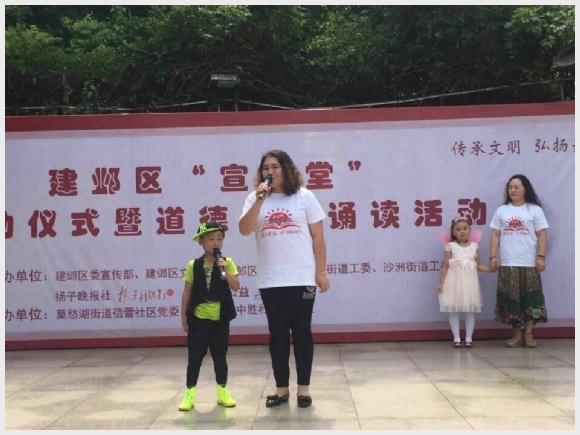 建邺教育信息网