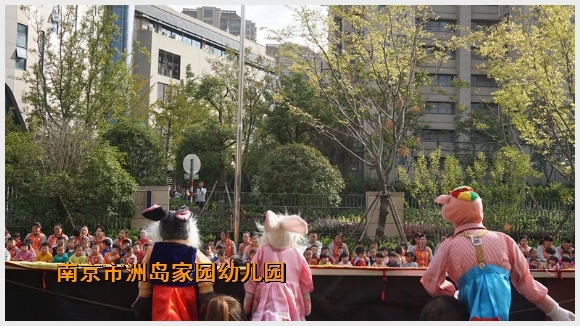 建邺教育信息网