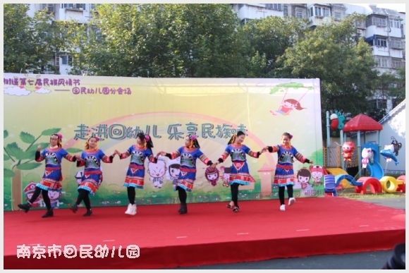 附件:IMG_6721.JPG 建邺教育信息网