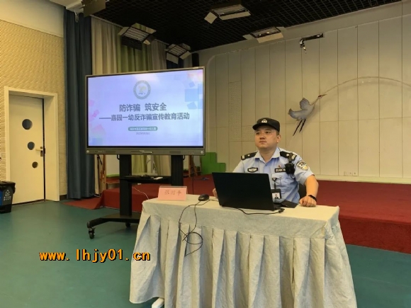 附件：防诈骗民警宣传.jpg