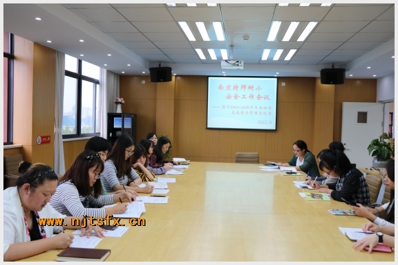 建邺教育信息网