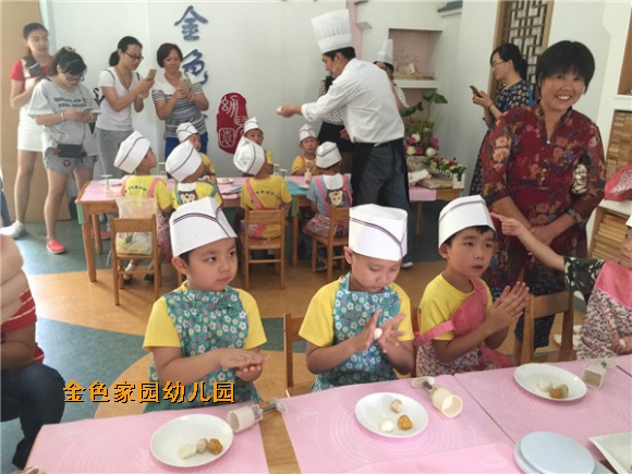 附件：IMG_5830.jpg