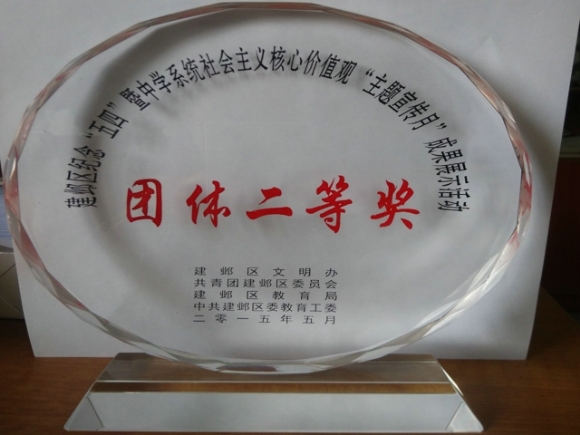 附件：QQ图片20150505090429_2345看图王_看图王.jpg