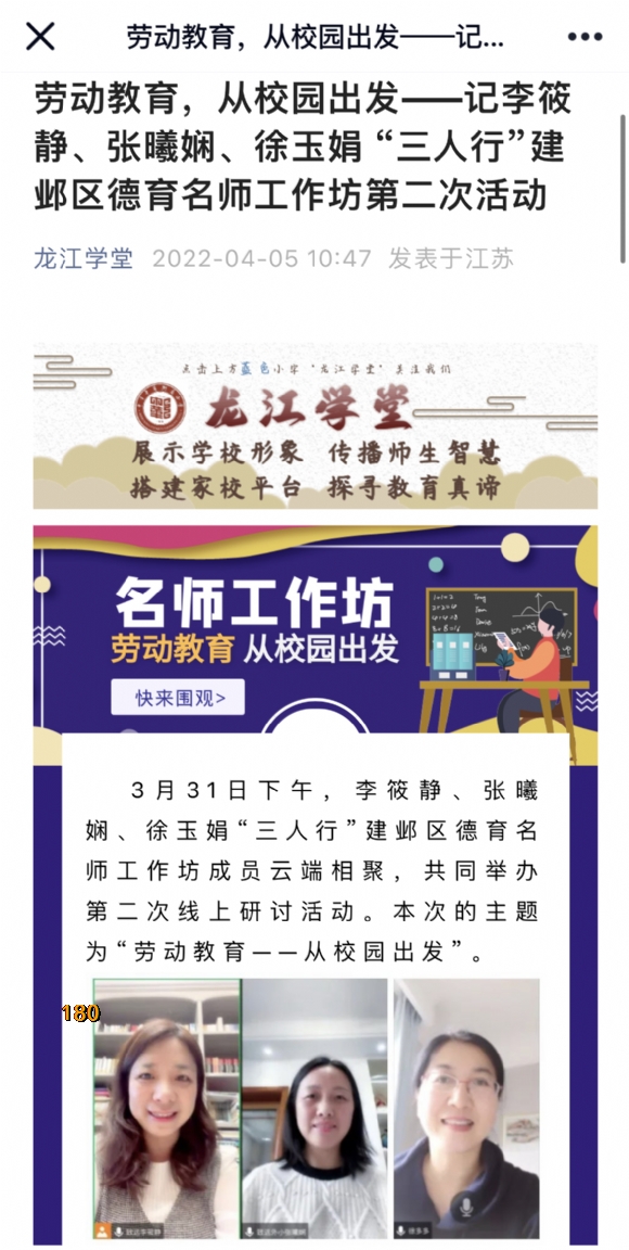 附件：IMG_3572(20220616-163258).PNG
