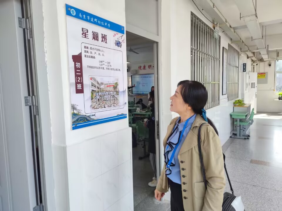 20231012083949008.jpg 看班牌.jpg