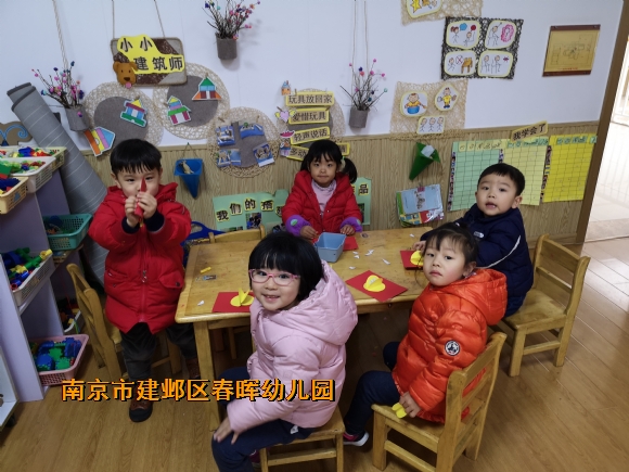 附件：IMG_20190301_093911.jpg