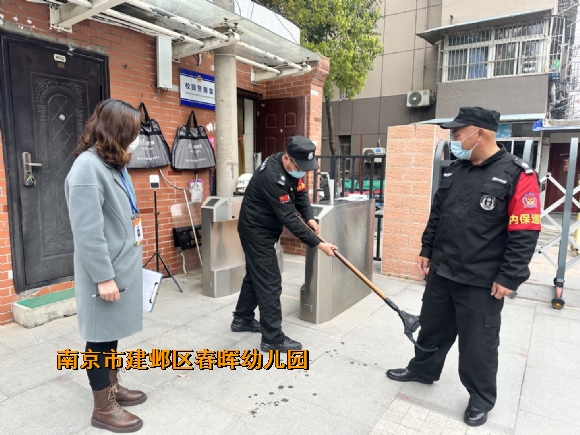 附件：1E738673-D06F-40F5-9096-736F1EF8A353_big.jpg