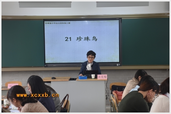 建邺教育信息网