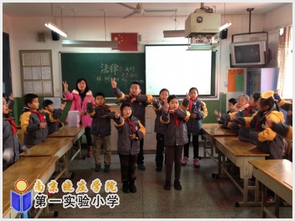 建邺教育信息网