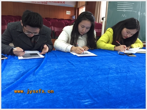 建邺教育信息网