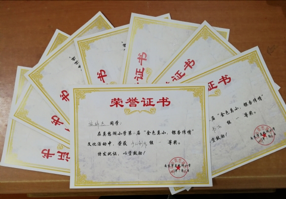 附件：IMG_20190428_102707.jpg