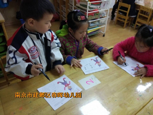 附件：QQ图片20171101151651.jpg