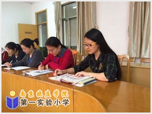 建邺教育信息网