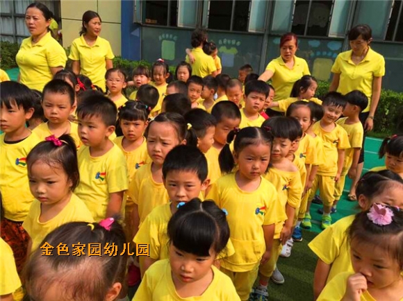 附件：QQ鍥剧墖20150901134304.jpg