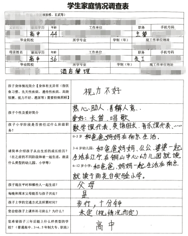 附件：11.png