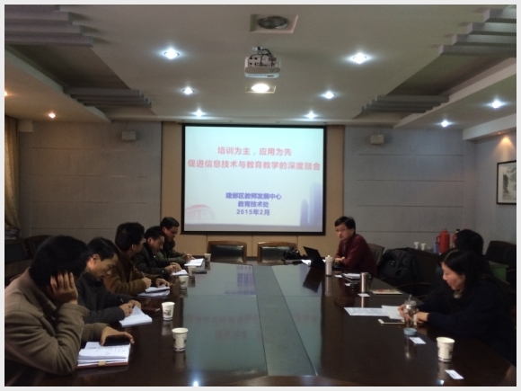 建邺教育信息网