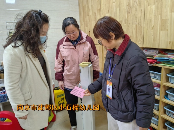 附件：QQ图片20240321141846.jpg