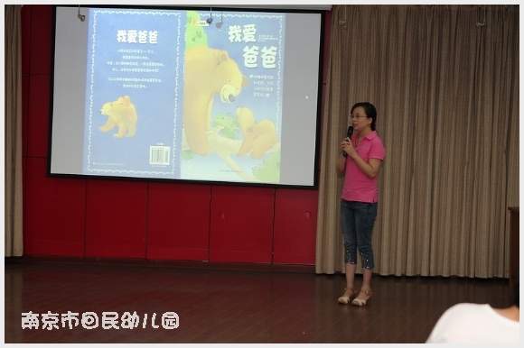 附件:DPP_0022_调整大小.JPG 建邺教育信息网