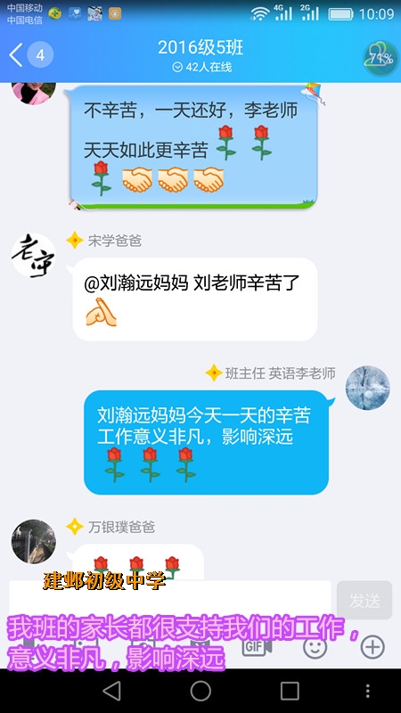 附件：Screenshot_2017-10-17-10-09-23_副本.jpg