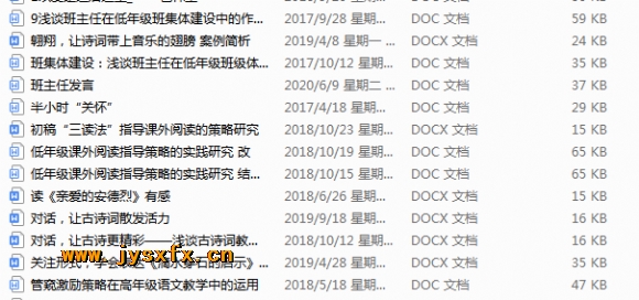 附件：QQ图片20200614172356.png