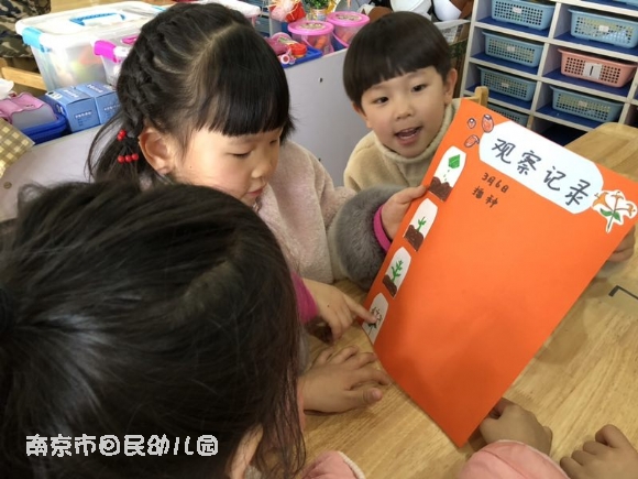 附件：mmexport1552369128968.jpg