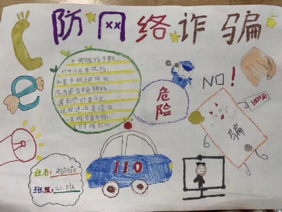 附件：20.png
