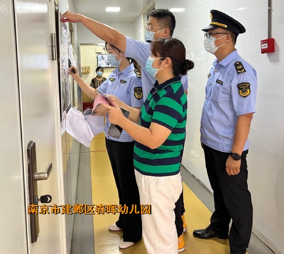 附件：QQ图片20220915212834.jpg